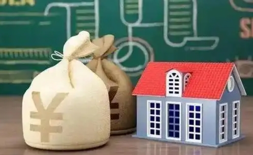 枣阳南京公积金代取垫付（南京公积金代取中介收几个点）